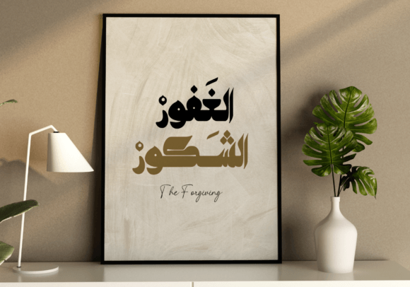 Download Islamic Wall Art Calligraphy - Art Collection